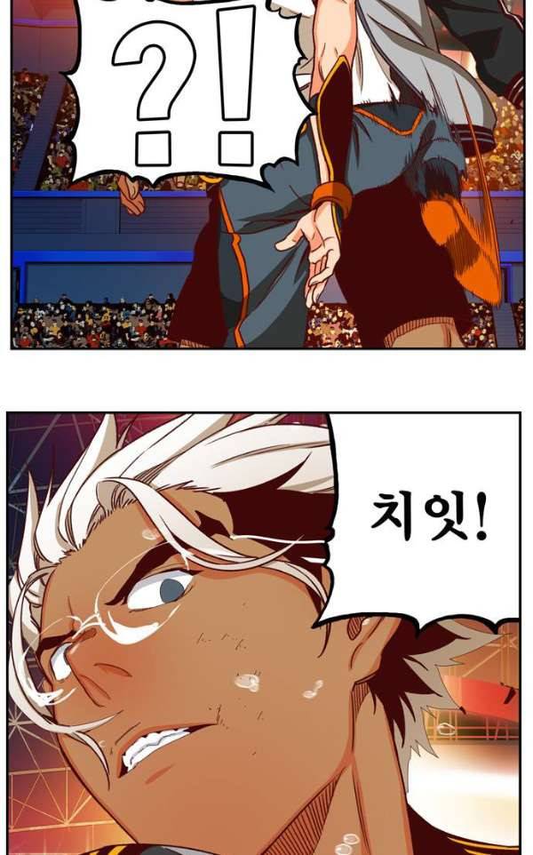갓 오브 하이스쿨 362화 33