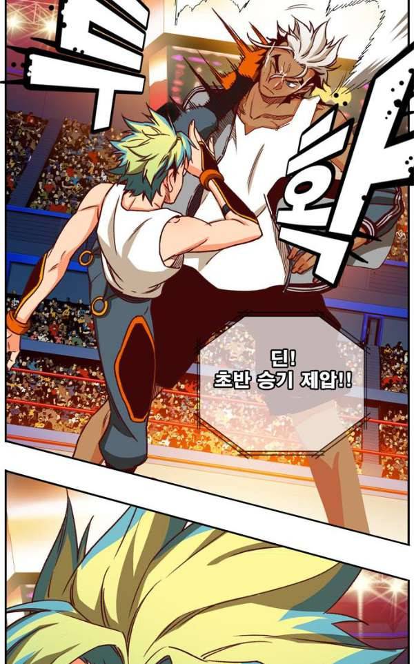 갓 오브 하이스쿨 362화 35