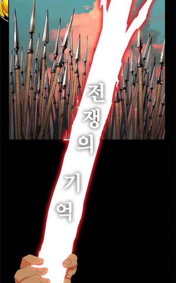 갓 오브 하이스쿨 362화 60