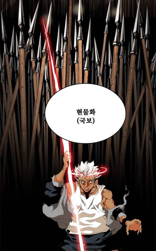 갓 오브 하이스쿨 362화 62