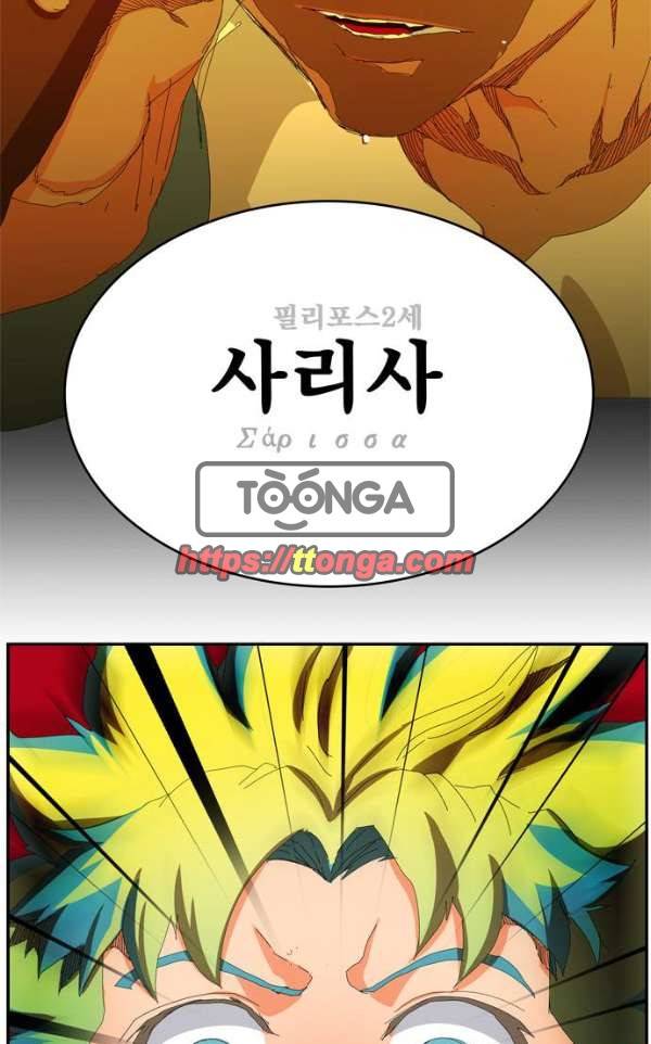 갓 오브 하이스쿨 362화 64