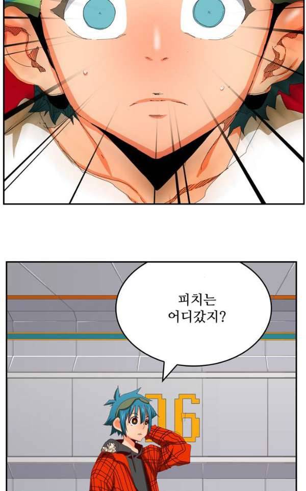 갓 오브 하이스쿨 362화 65