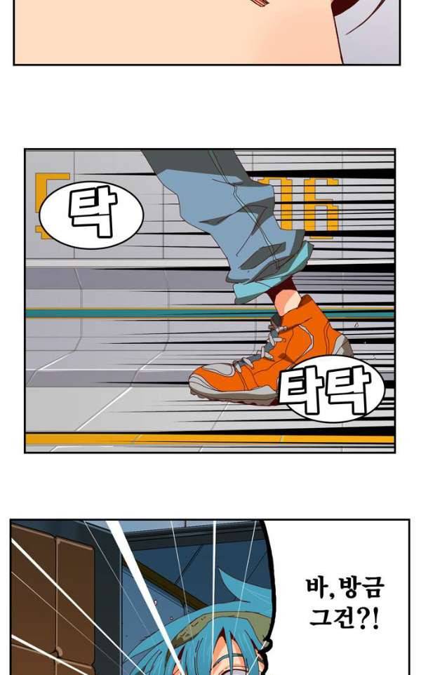 갓 오브 하이스쿨 362화 74