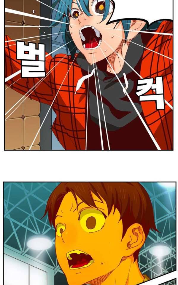 갓 오브 하이스쿨 362화 75