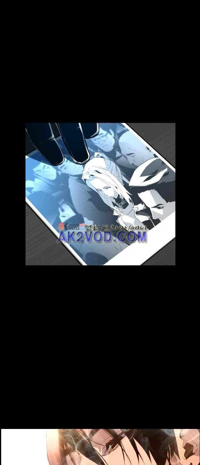 테러맨 시즌2 2화 5
