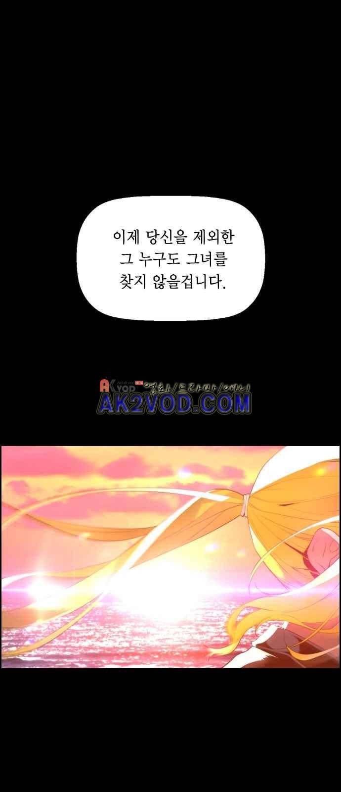 테러맨 시즌2 2화 12