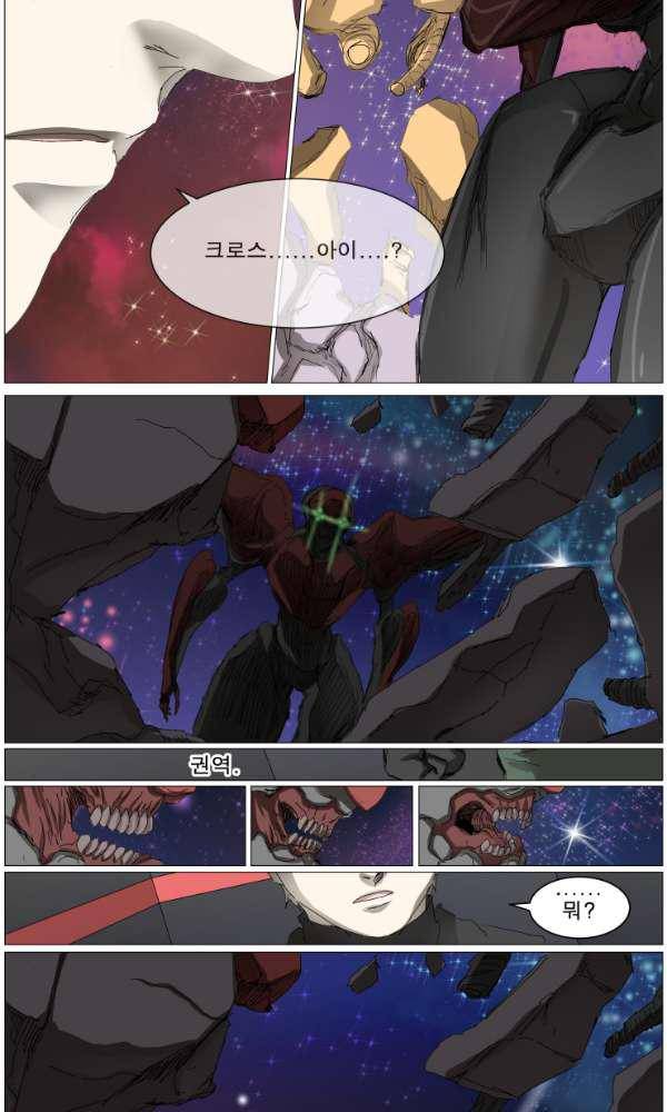 나이트런 EX문 오프닝 127화 5
