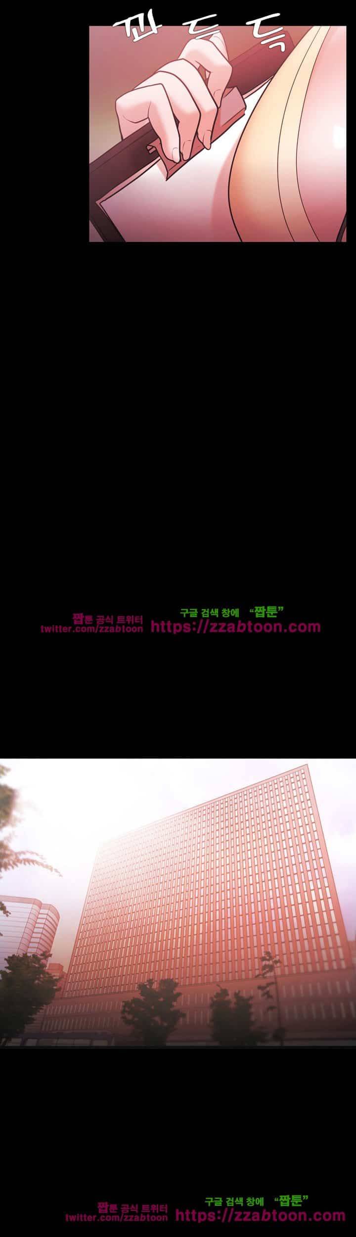 루저 53화 7