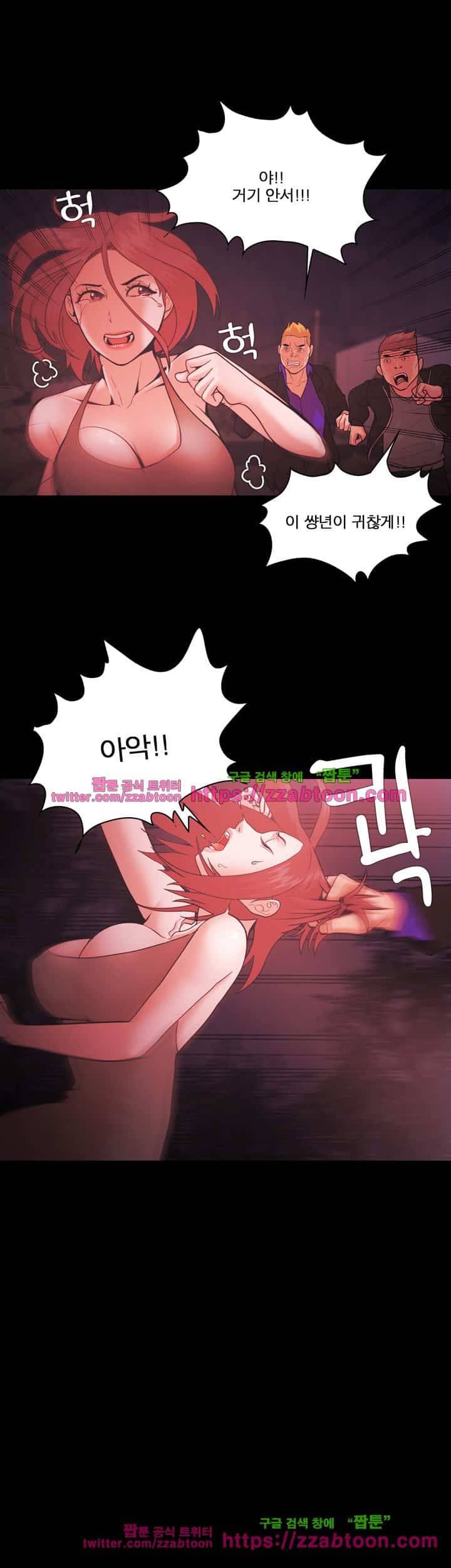 루저 53화 12