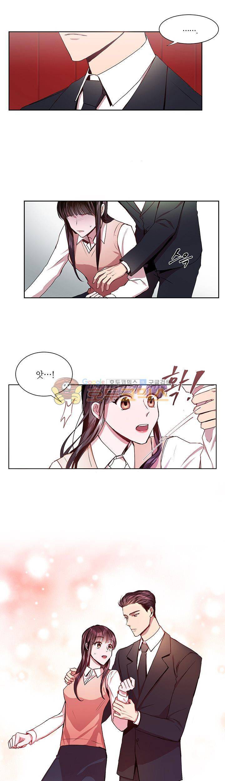흑룡연인 2화 5
