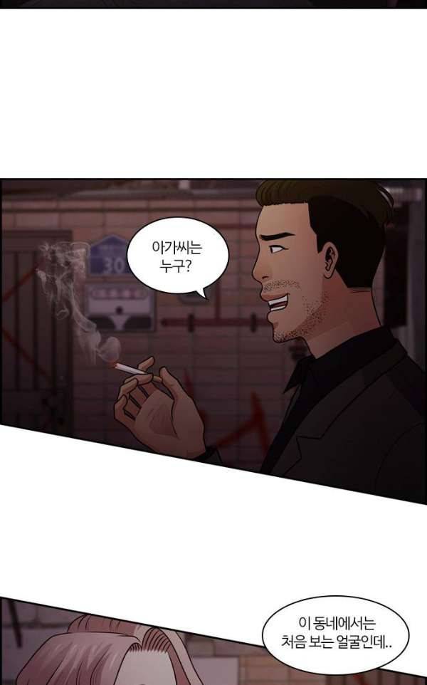 내일 55화 - 넋은 별이 되고 (5) 3