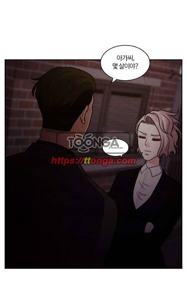 내일 55화 - 넋은 별이 되고 (5) 10