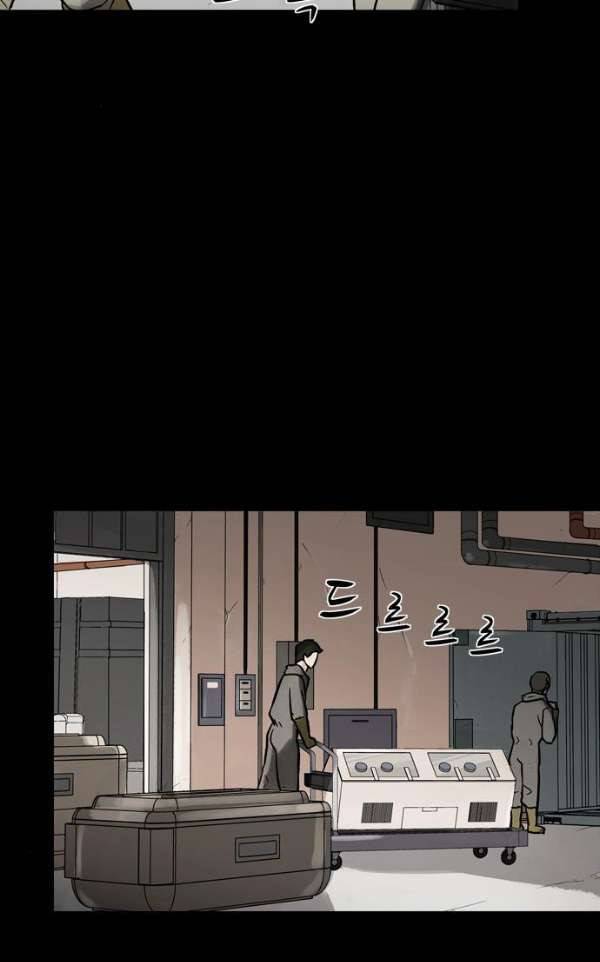 감염자 107화 - 충돌 (11) 3