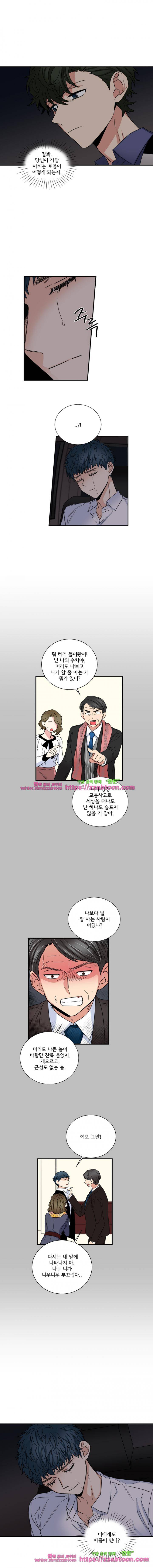 대치동 일타강사 121화 2
