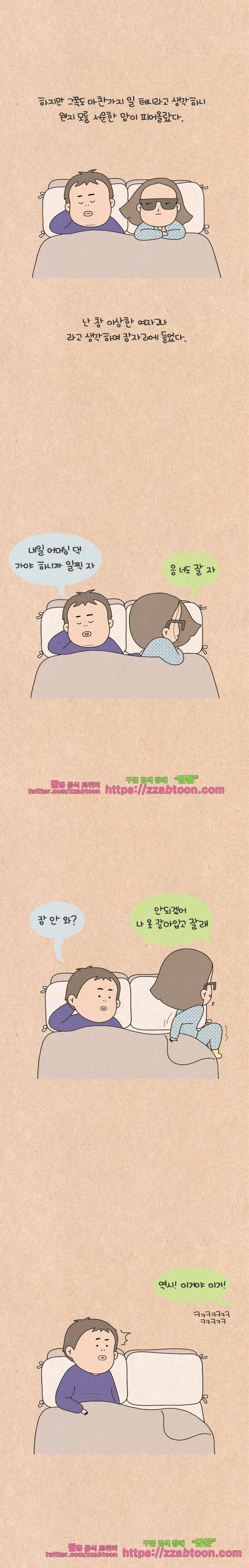 퀴퀴한 일기-159. 끝과 시작의 경계 2