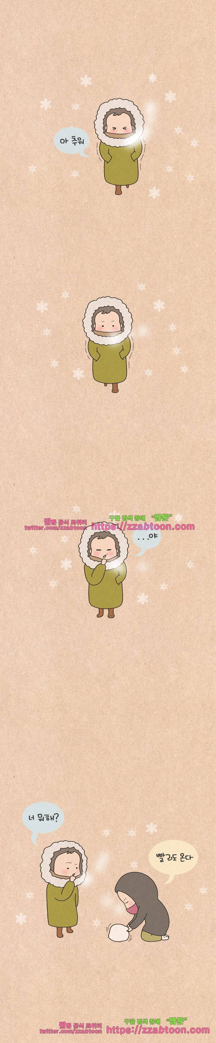 퀴퀴한 일기-169. 눈이 와도 설레지 않는다 2