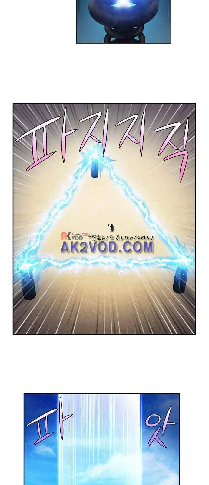 더 게이머 4부 24화 4