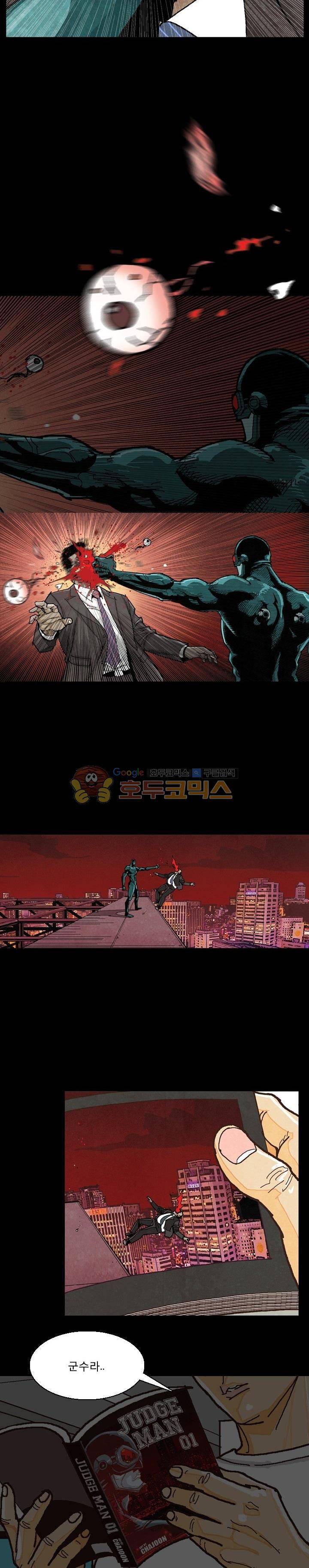 저지맨 더 비기닝 15화 6