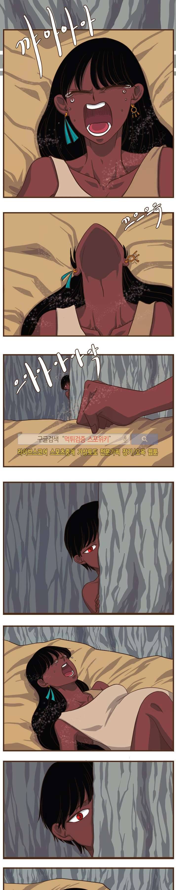 루보아 14화 3