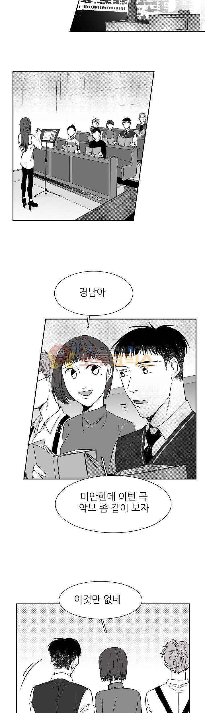십팔세 5화 5