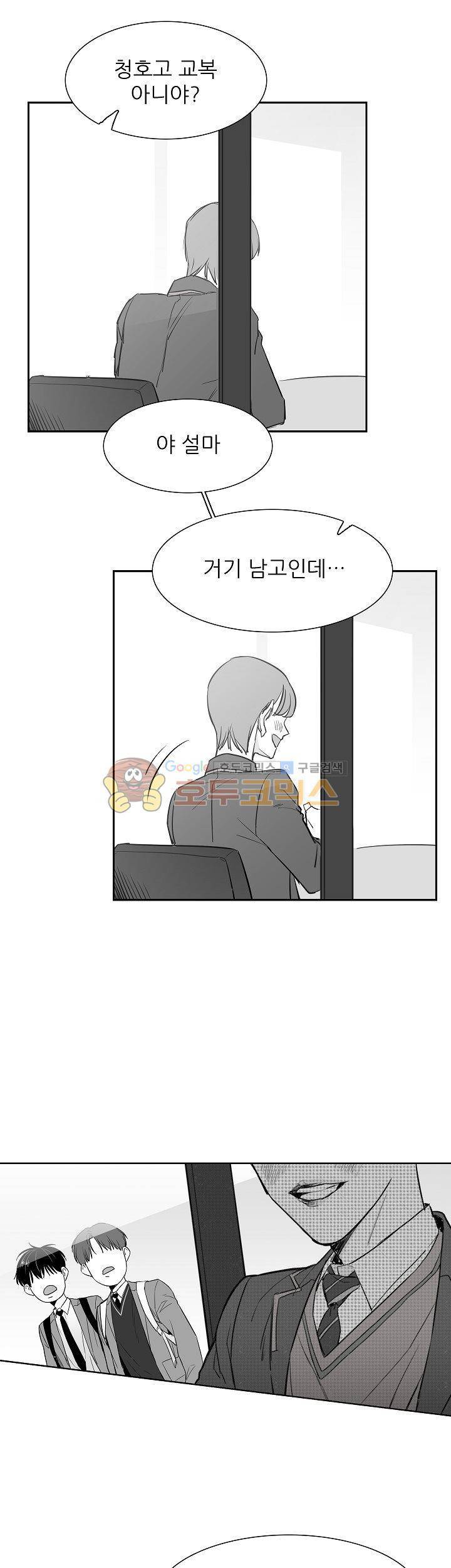 십팔세 5화 15