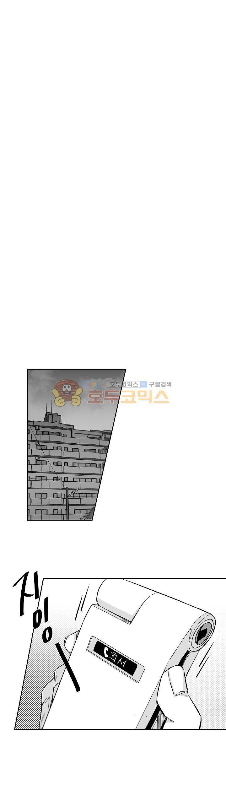 십팔세 5화 22