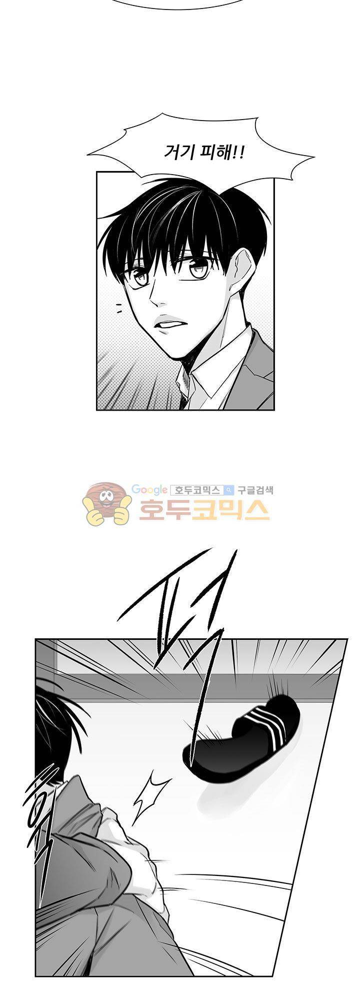 십팔세 14화 8
