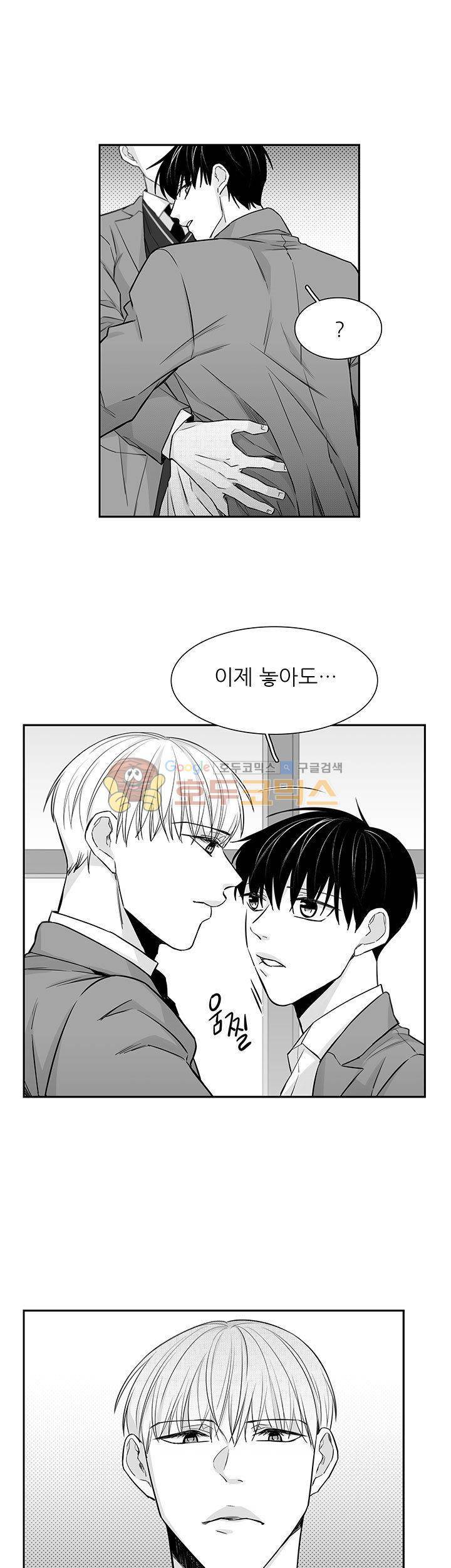십팔세 14화 11