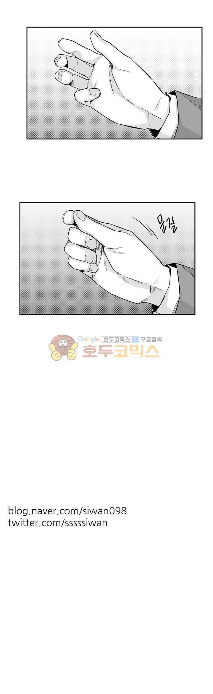 십팔세 14화 19