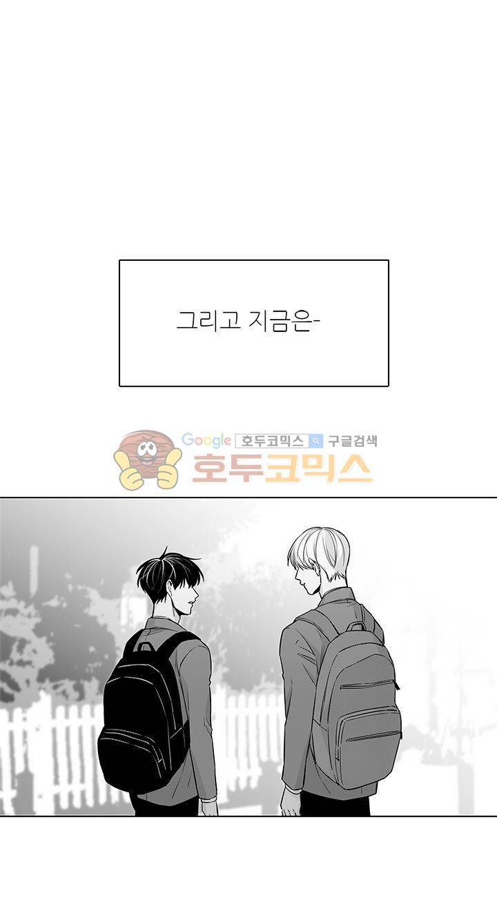 십팔세 24화 7