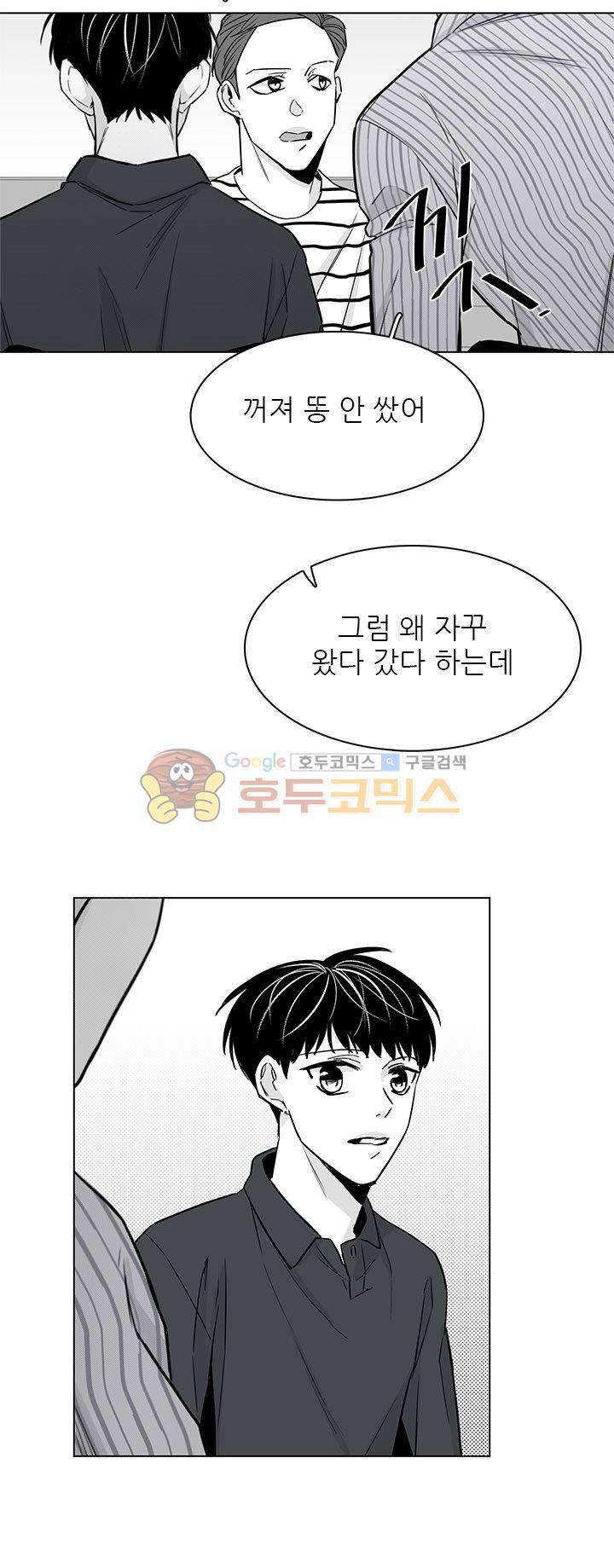 십팔세 24화 23