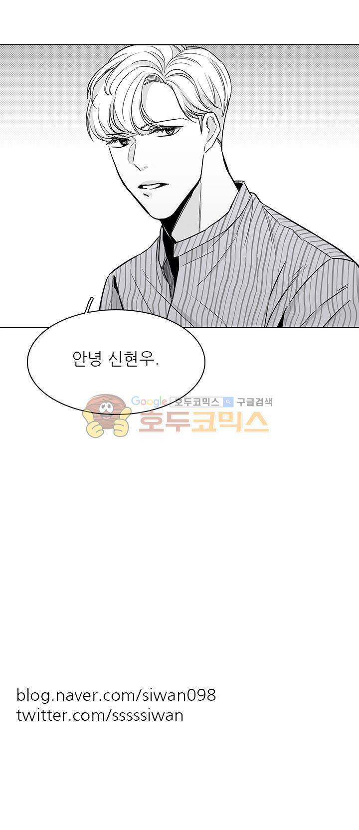 십팔세 24화 24