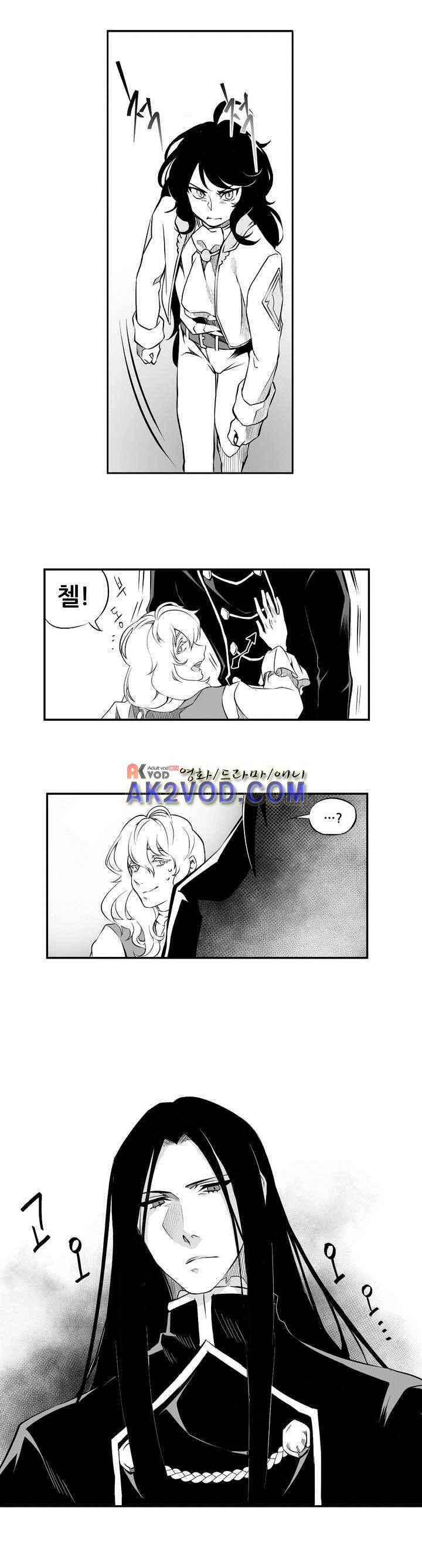 검은 깃털의 흉터 2화 4