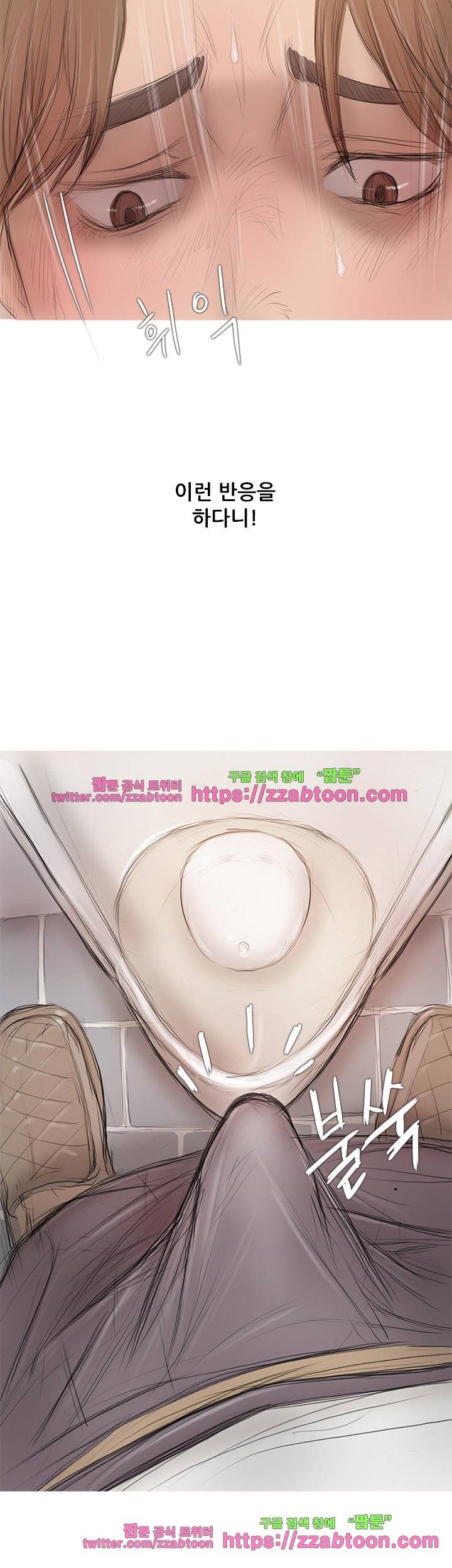 못하는 여자 5화 4