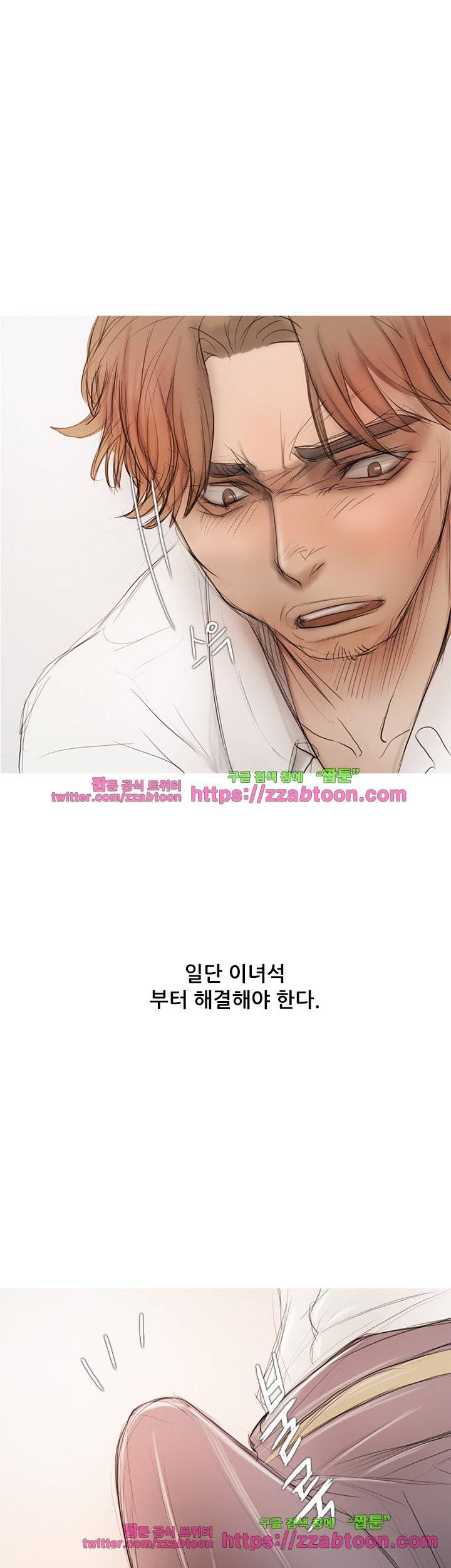 못하는 여자 5화 11