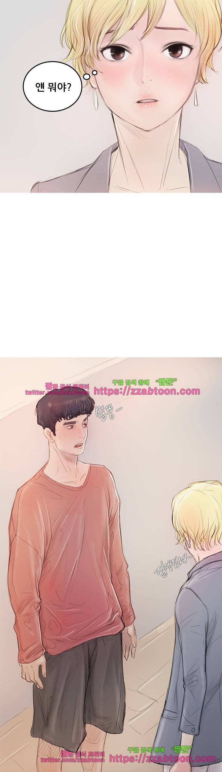 못하는 여자 5화 18