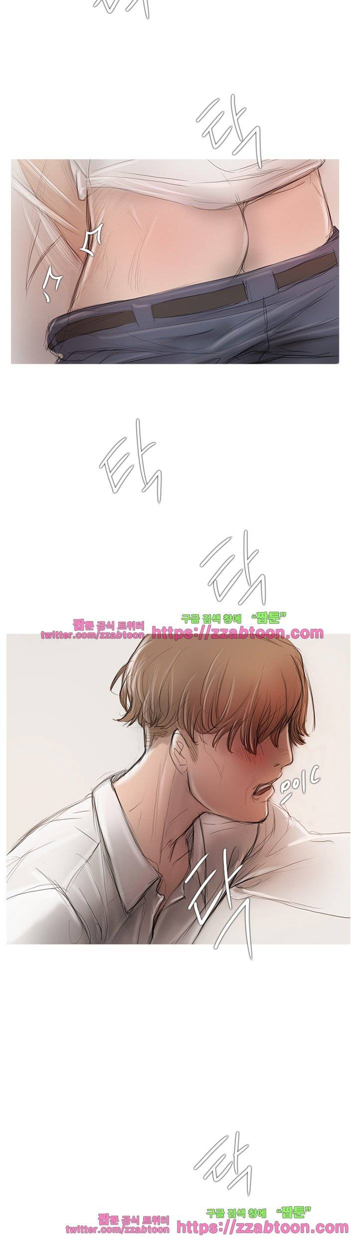 못하는 여자 5화 29