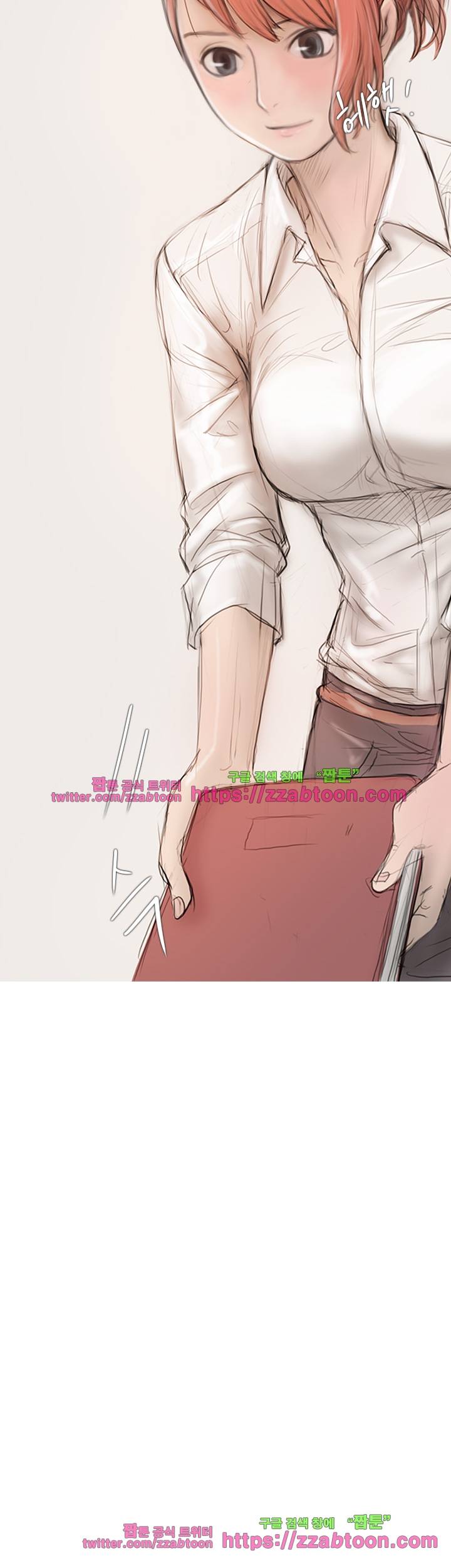 못하는 여자 5화 31