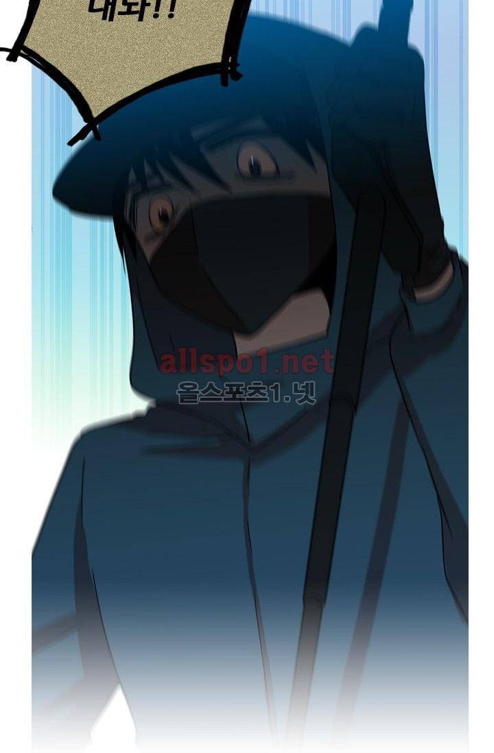 드림사이드 70화 3