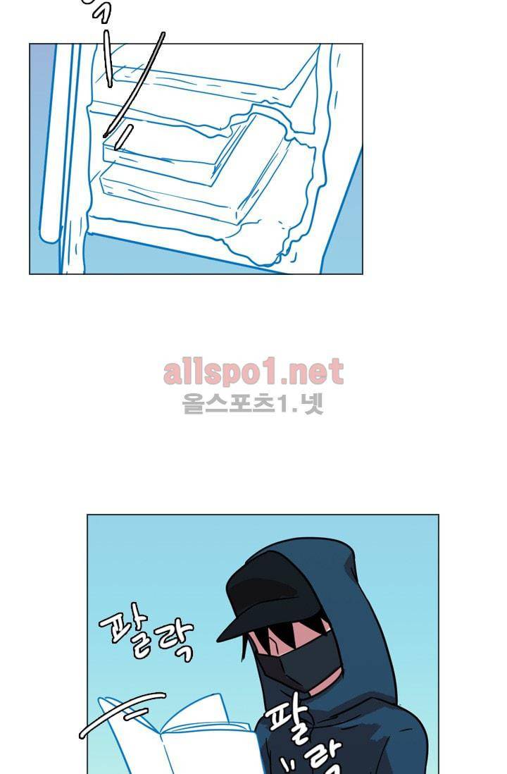 드림사이드 70화 15