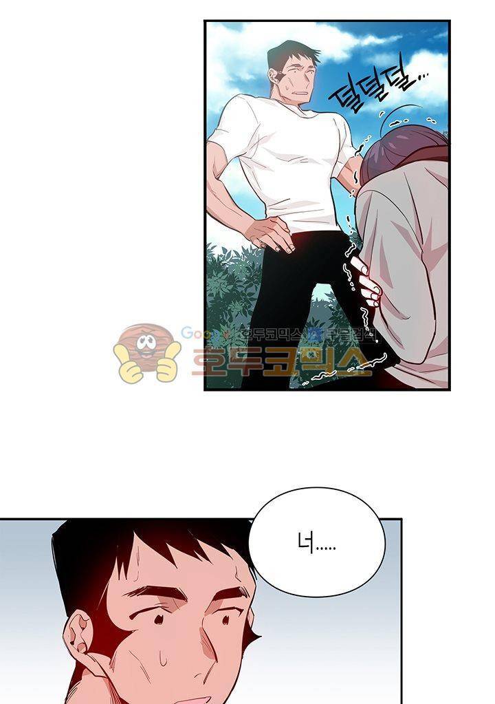 본격 게이 양성소 5화 8
