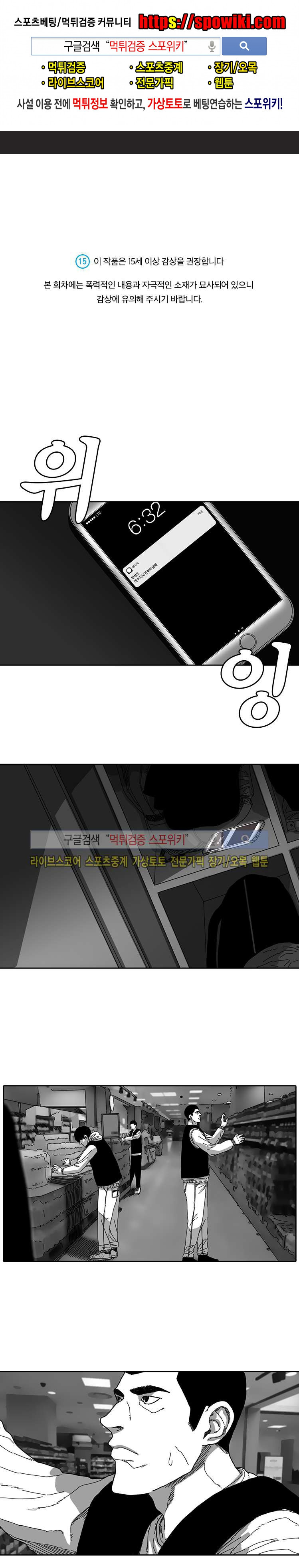 계약우정 7화 1