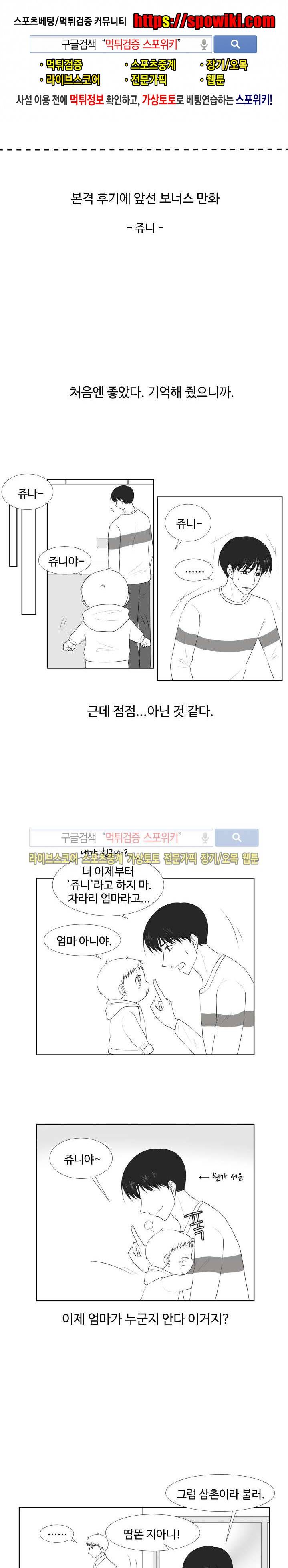 시작은 i로부터 시즌1 후기 1