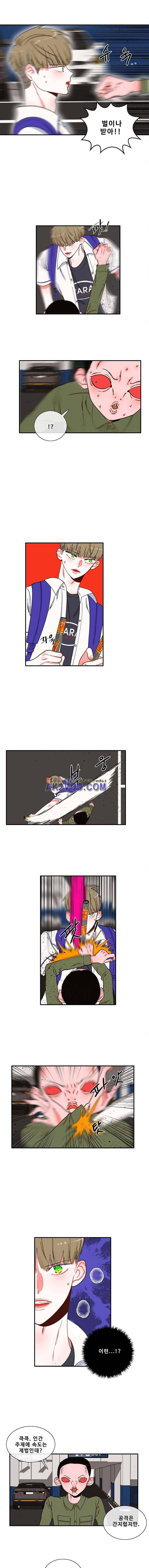 박살소녀 42화 2