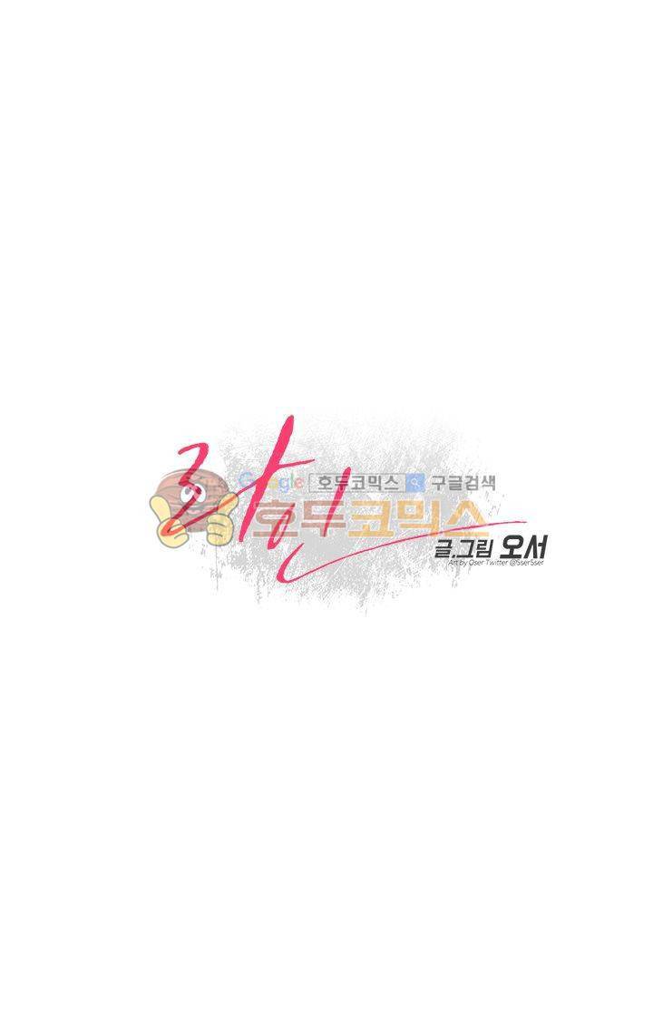 라인(Line) 7화 6