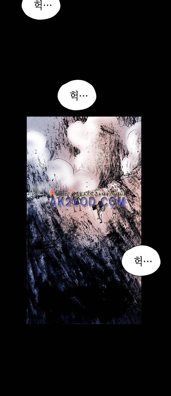 심연의 하늘 시즌5 19화 9