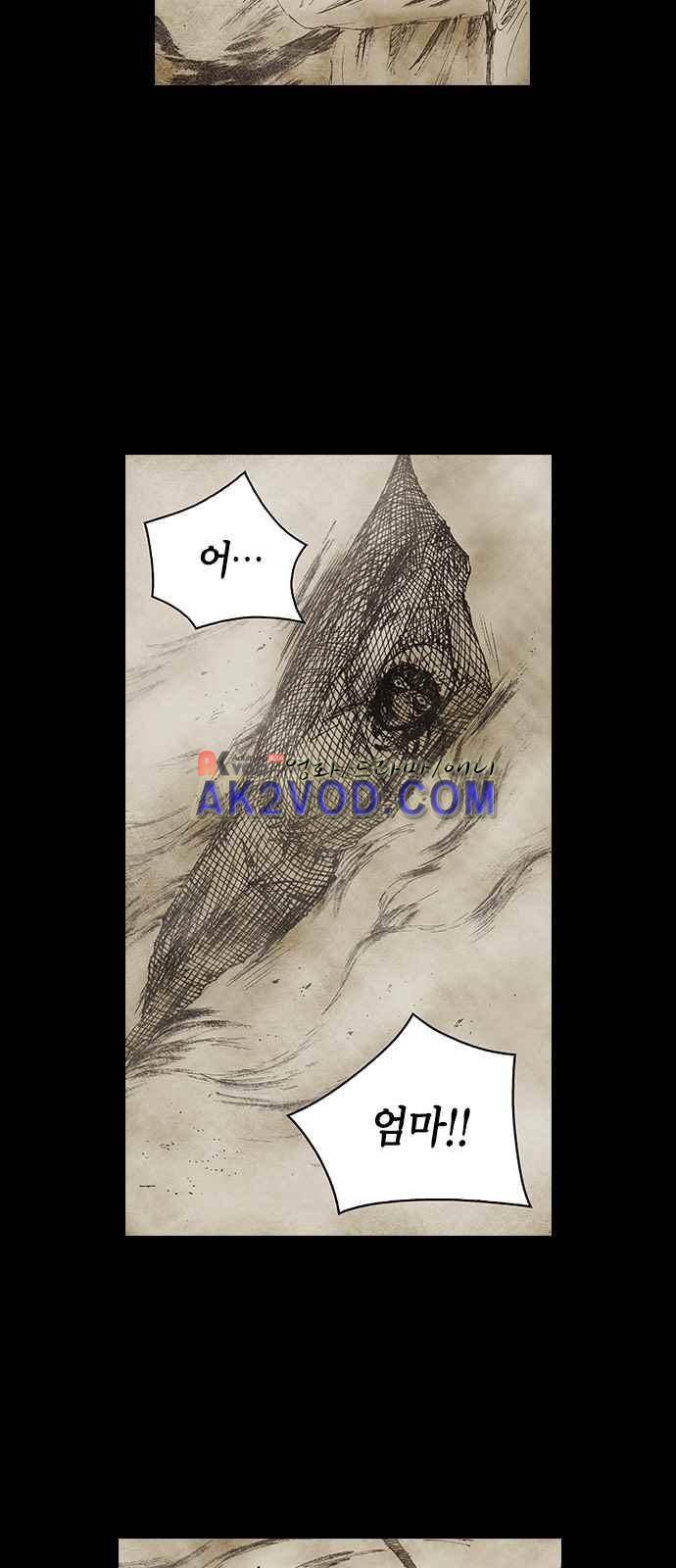 심연의 하늘 시즌5 29화 14