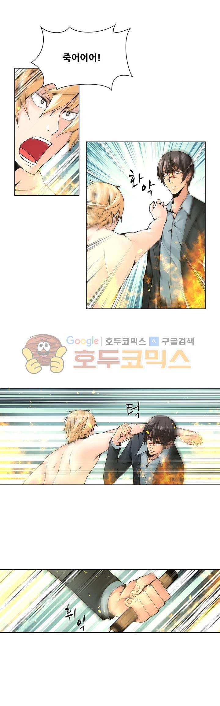 노예 110화 - 환락의 밤 (16) 3