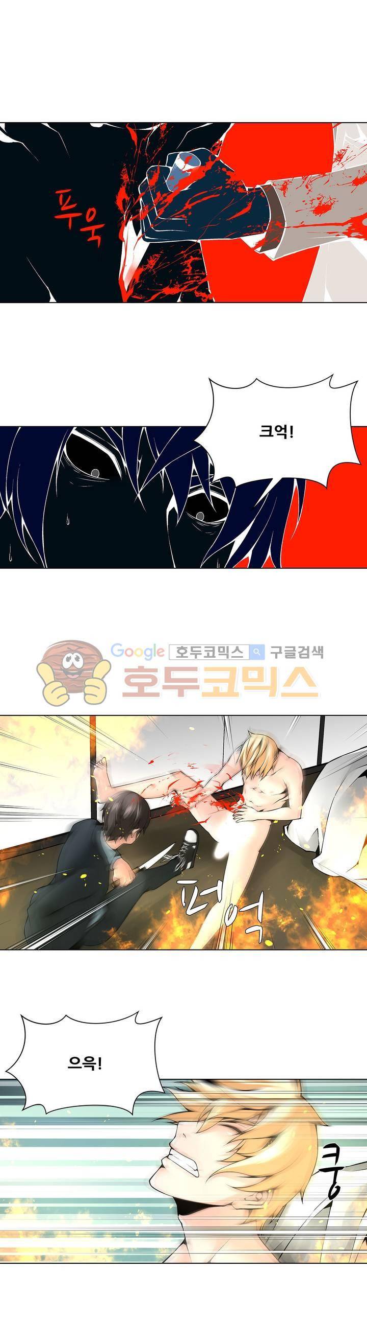 노예 110화 - 환락의 밤 (16) 4
