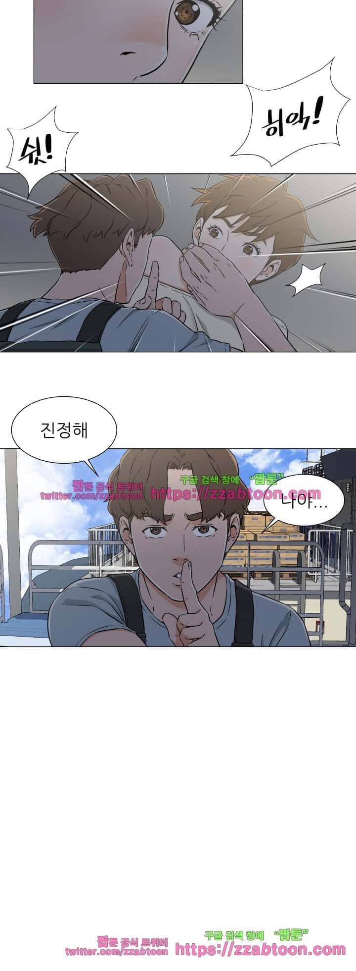 검은 닻 22화 4